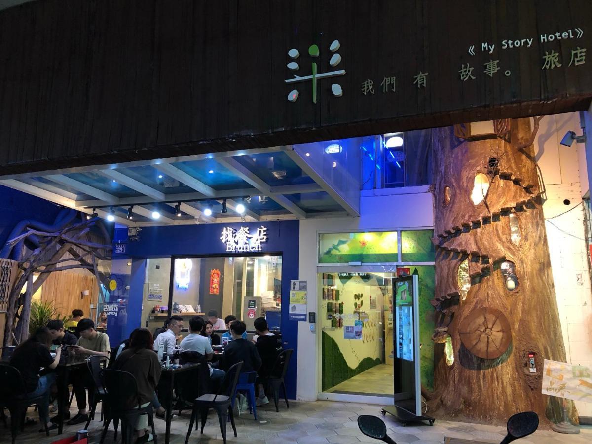 מלון טאיצ'ונג We Have Story מראה חיצוני תמונה